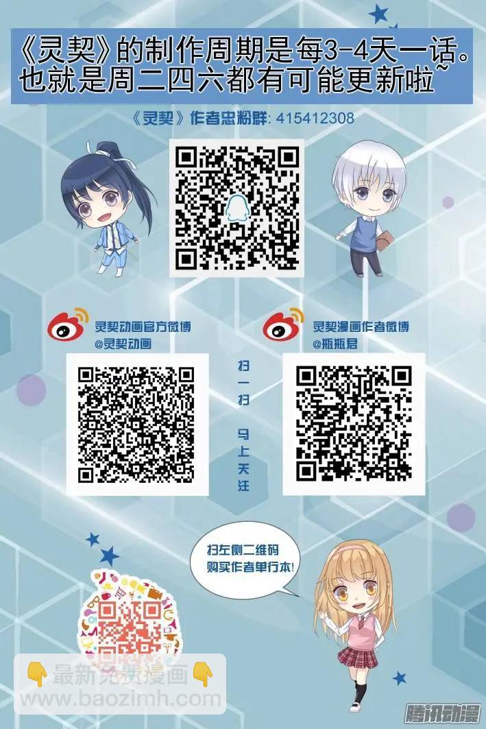 157：力不及唯有从心（2）11