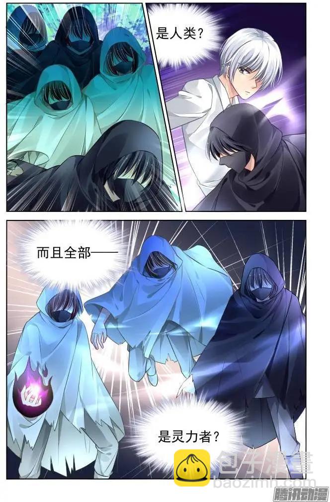 157：力不及唯有从心（2）2