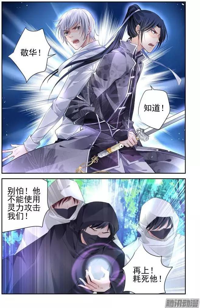 157：力不及唯有从心（2）3