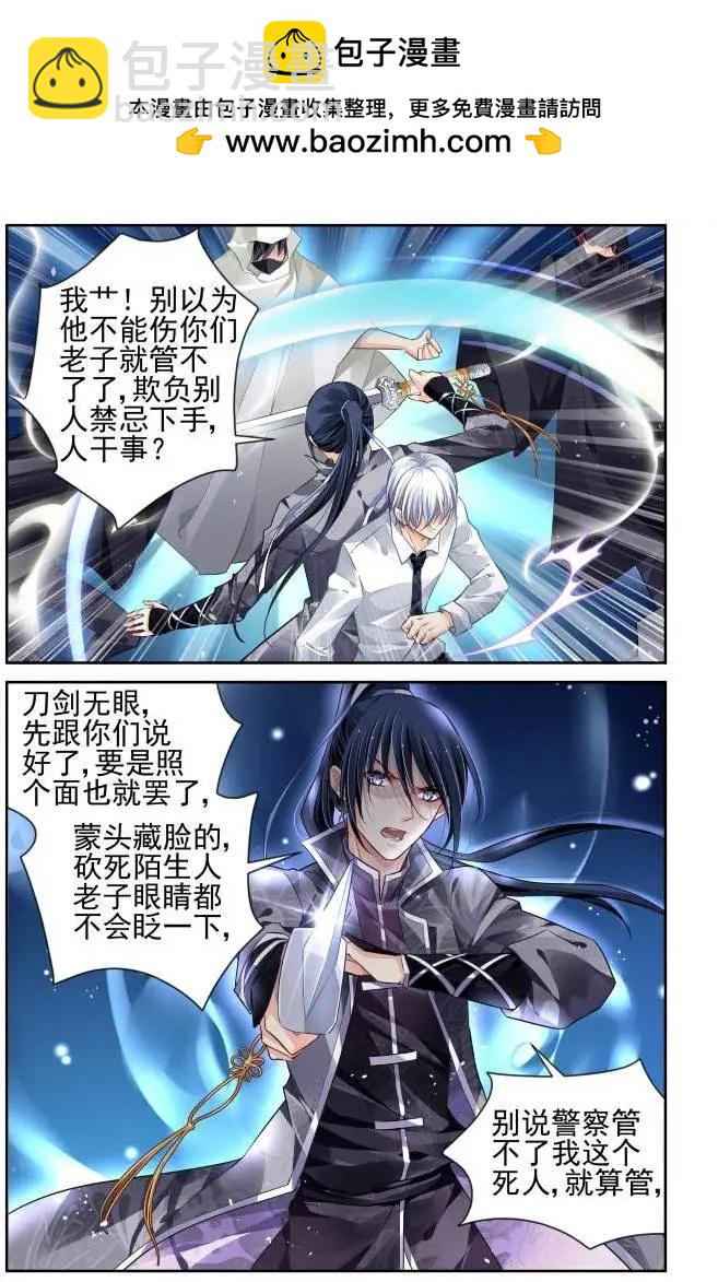 157：力不及唯有从心（2）4