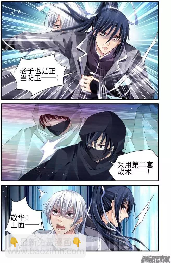157：力不及唯有从心（2）5