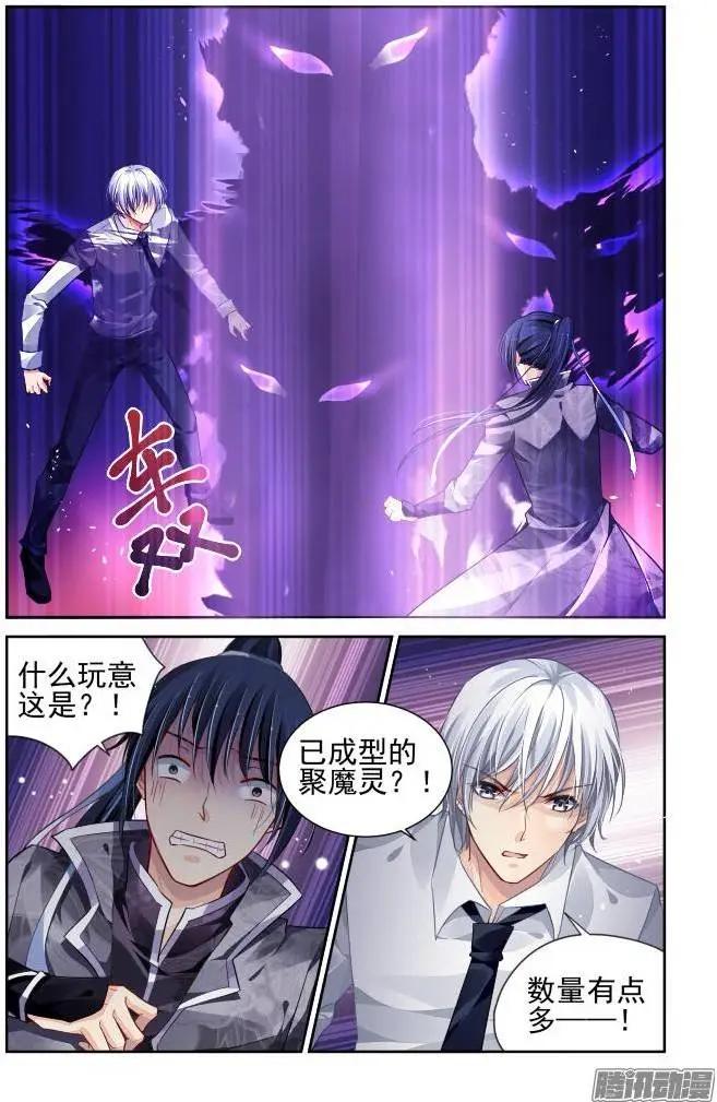 157：力不及唯有从心（2）6