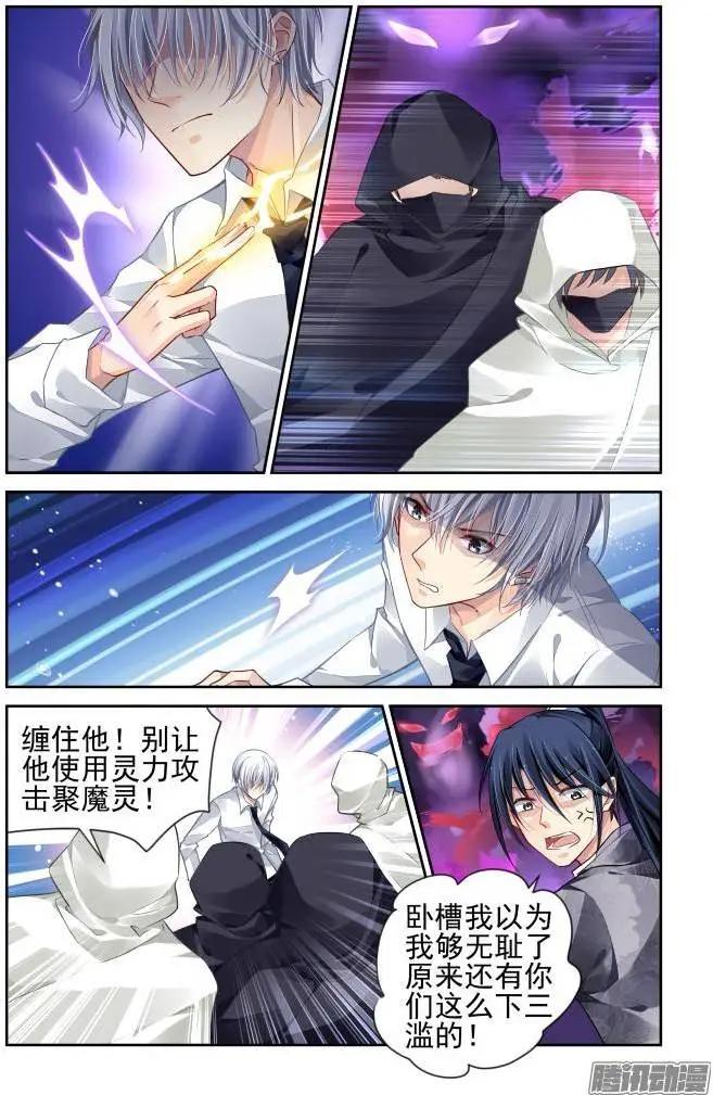 157：力不及唯有从心（2）7