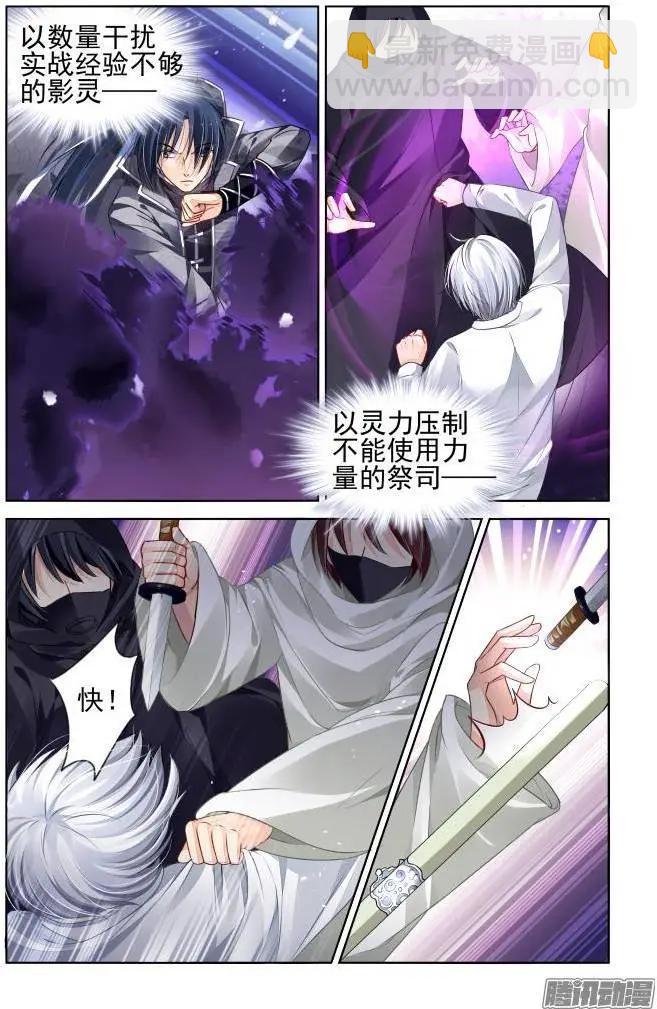 157：力不及唯有从心（2）9