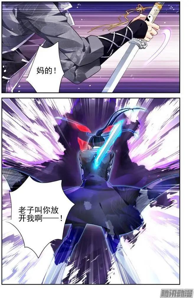 158：力不及唯有从心（3）5