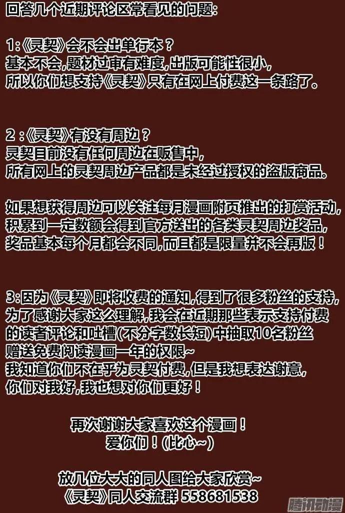 158：力不及唯有从心（3）8