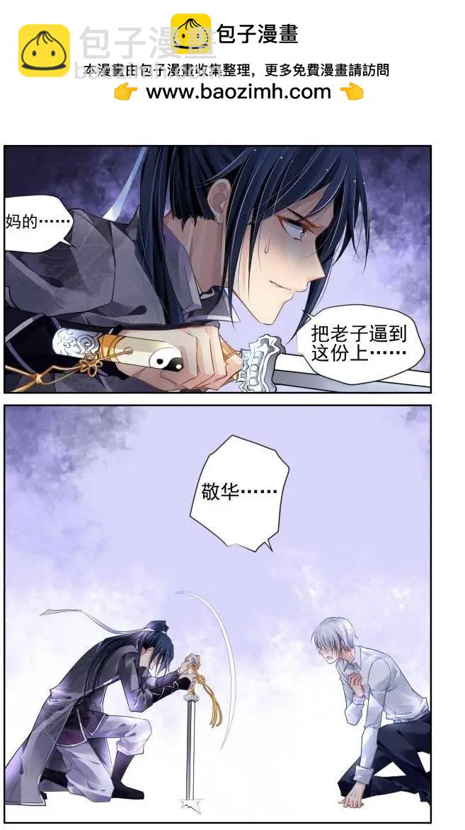 159：力不及唯有从心（4）1