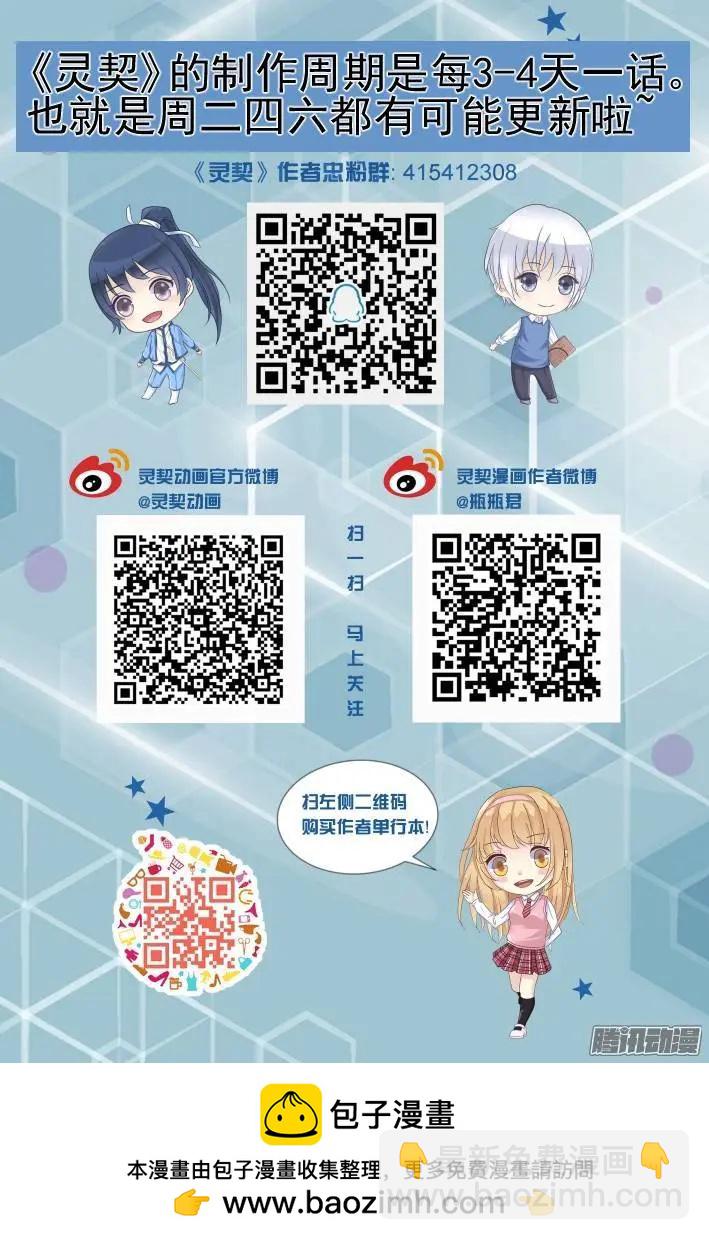 159：力不及唯有从心（4）12