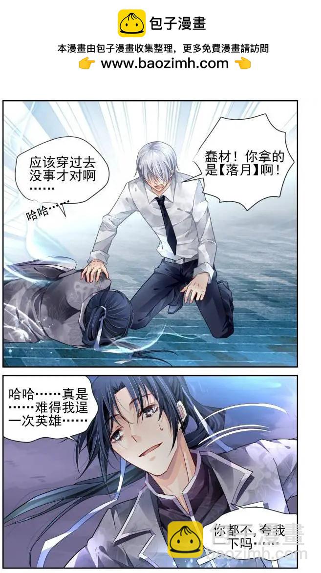 159：力不及唯有从心（4）3