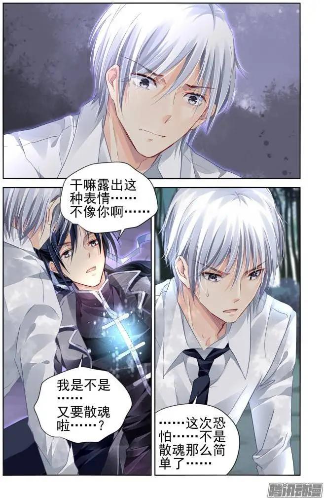 159：力不及唯有从心（4）4
