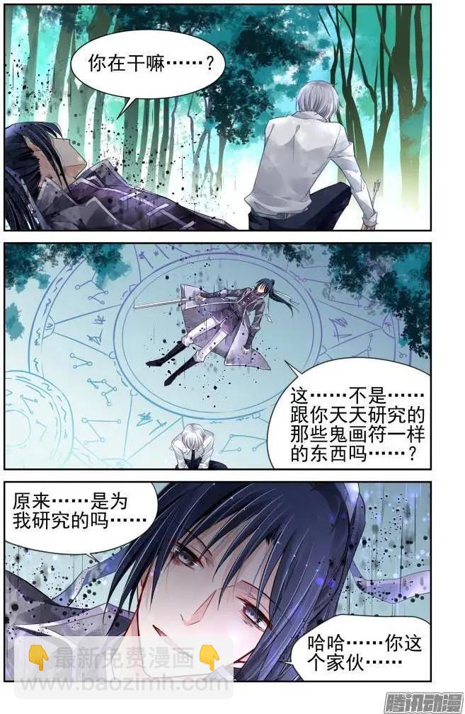 159：力不及唯有从心（4）8