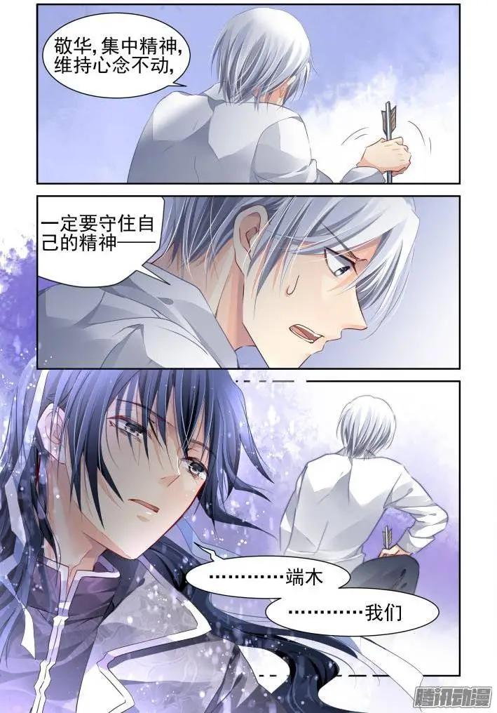 159：力不及唯有从心（4）9