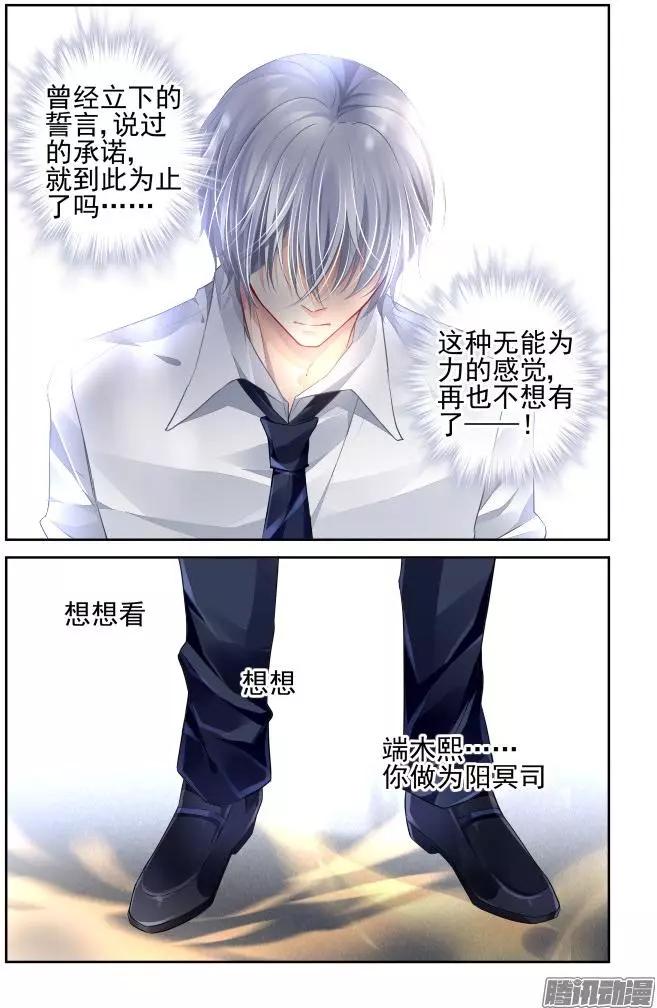 160：力不及唯有从心（5）11