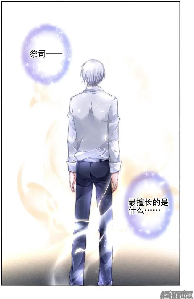 160：力不及唯有从心（5）12