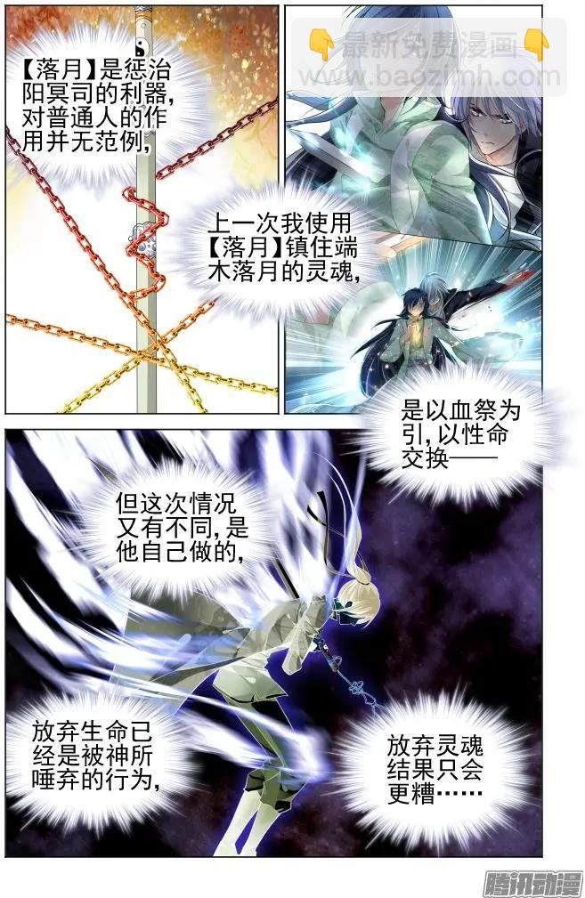 160：力不及唯有从心（5）3