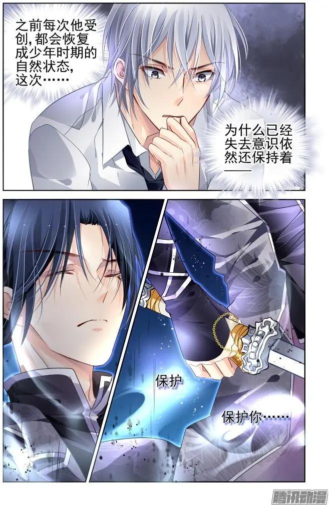 160：力不及唯有从心（5）5