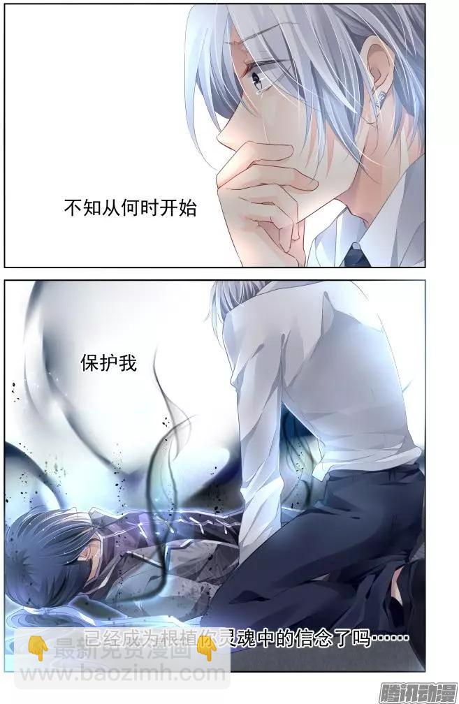 160：力不及唯有从心（5）8
