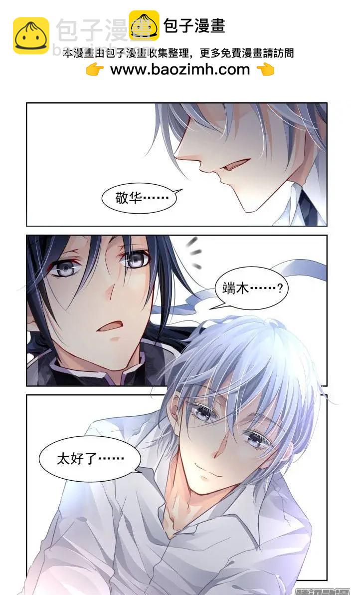 161：力不及唯有从心（6）1