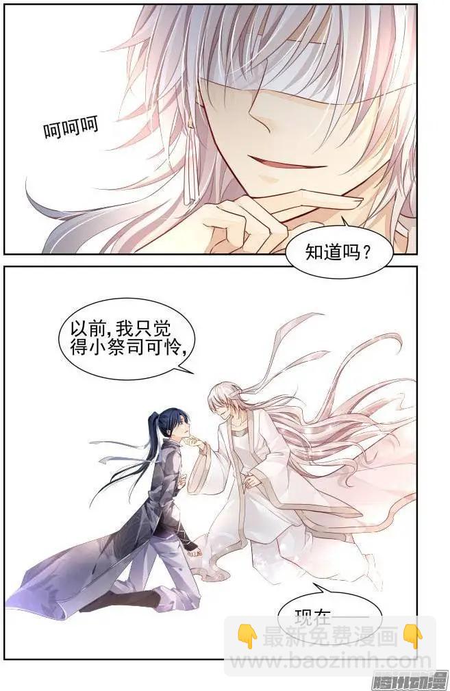 161：力不及唯有从心（6）13
