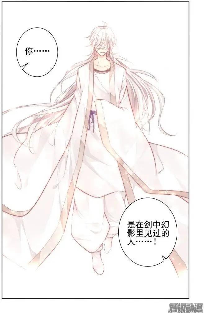 161：力不及唯有从心（6）6
