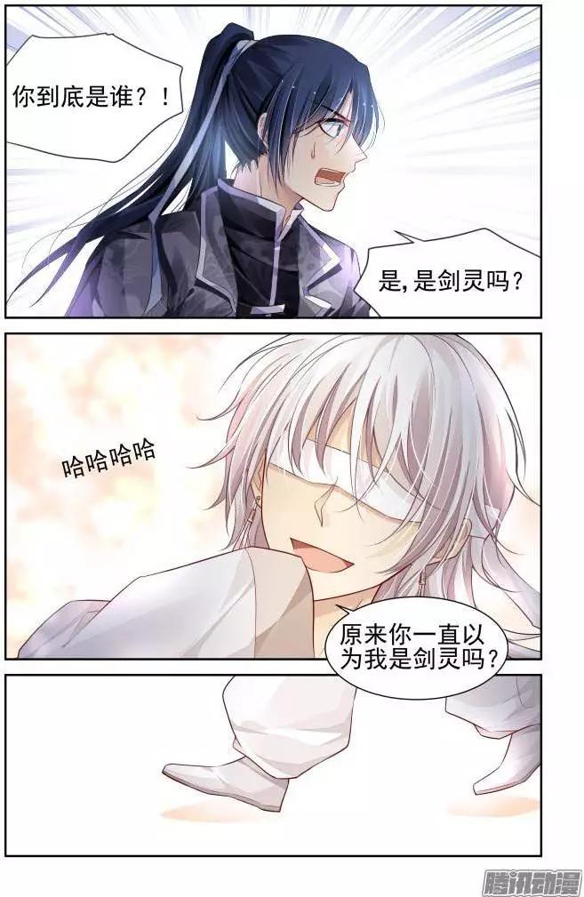 161：力不及唯有从心（6）9
