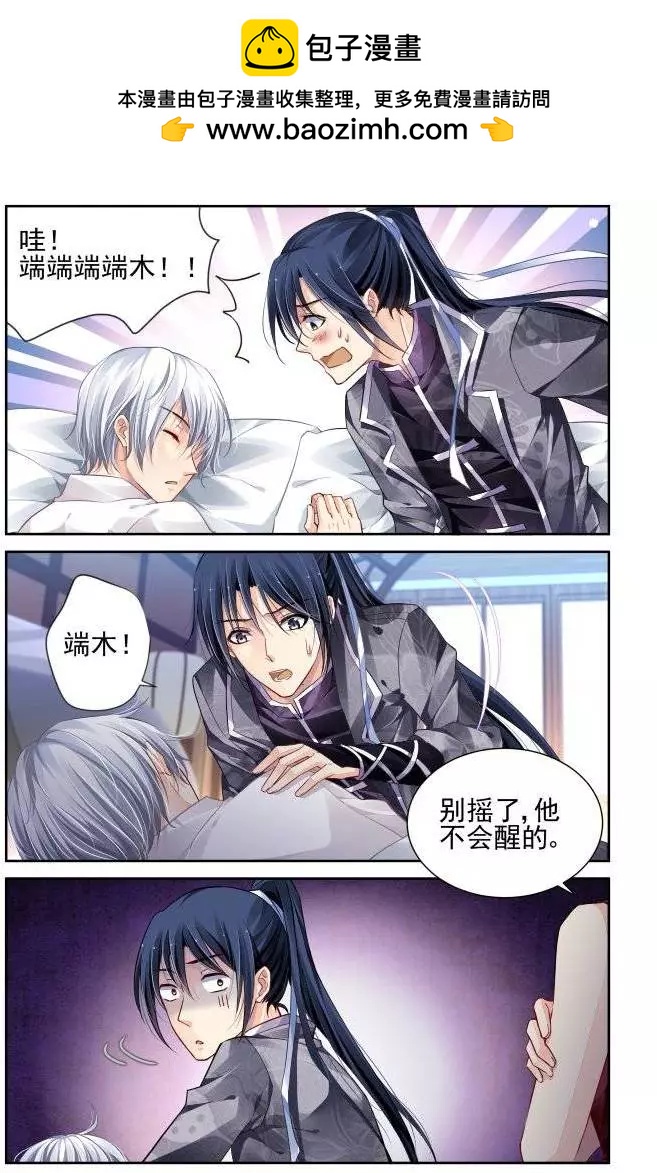162：力不及唯有从心（7）1