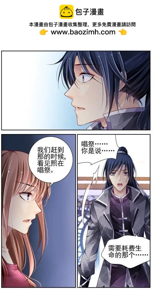 162：力不及唯有从心（7）12