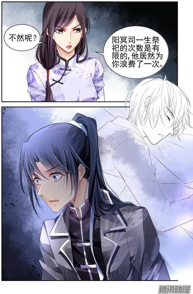 162：力不及唯有从心（7）13