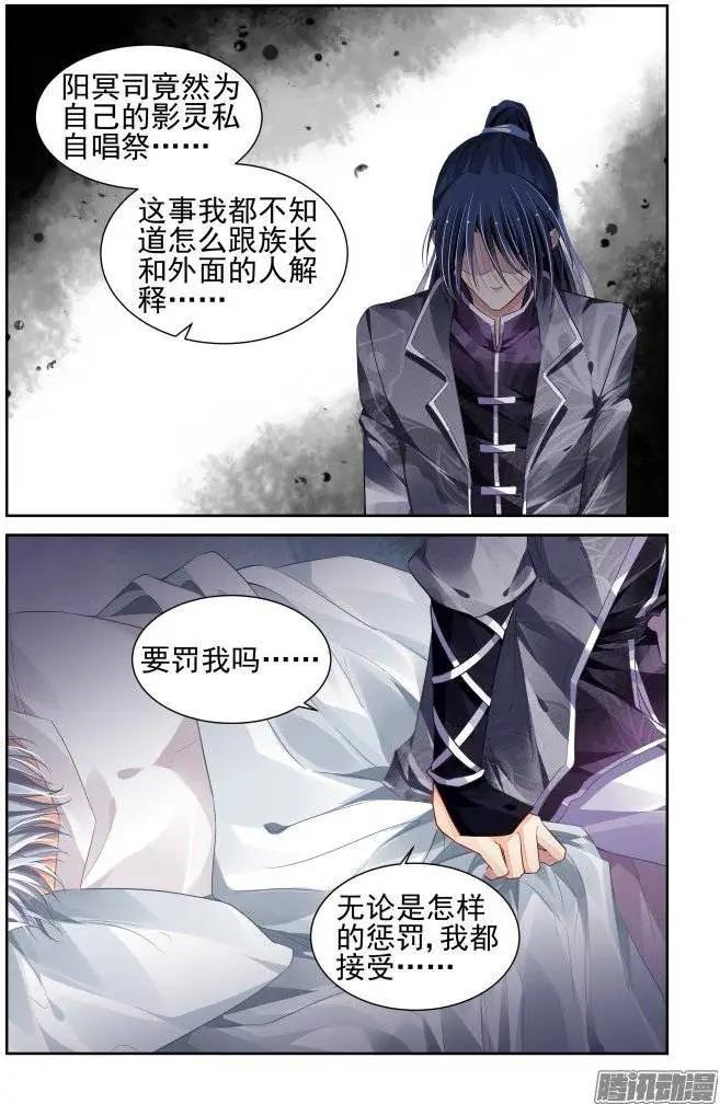 162：力不及唯有从心（7）14