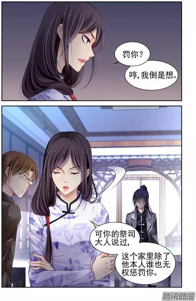 162：力不及唯有从心（7）15