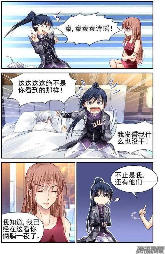 162：力不及唯有从心（7）2