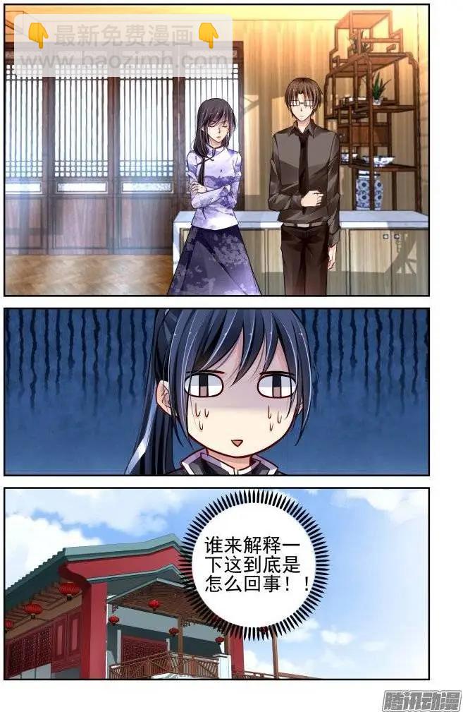 162：力不及唯有从心（7）3