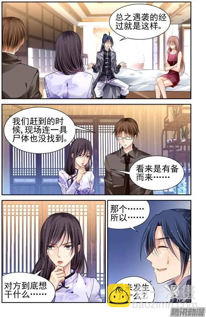 162：力不及唯有从心（7）4