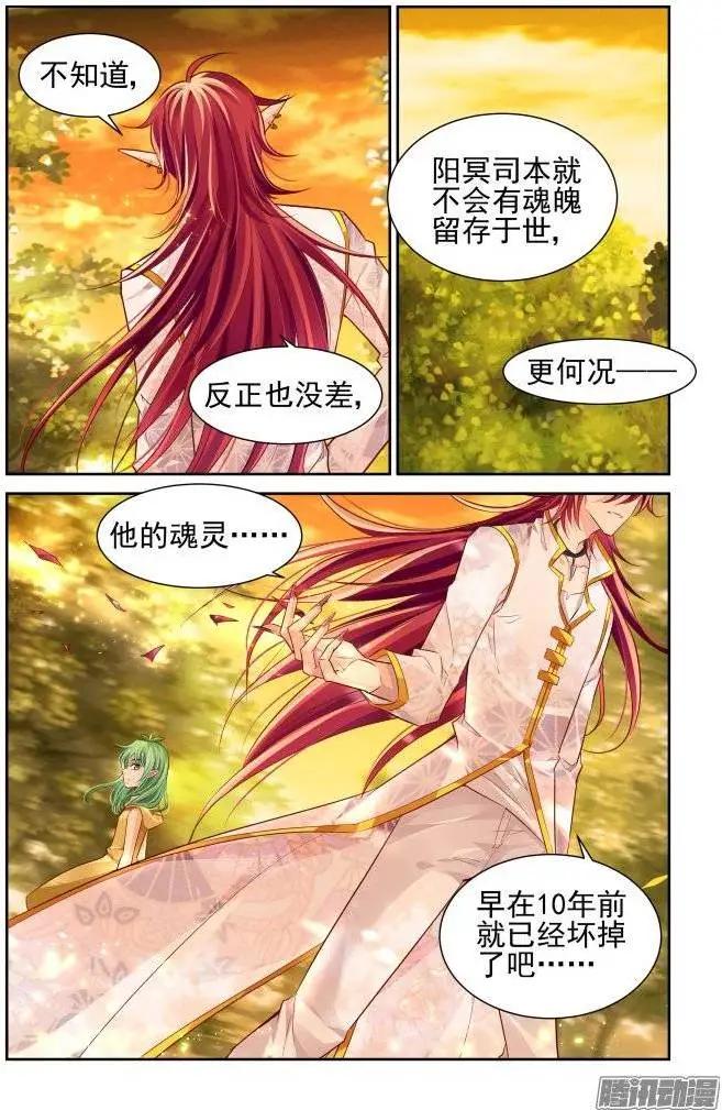 163：力不及唯有从心（8）15