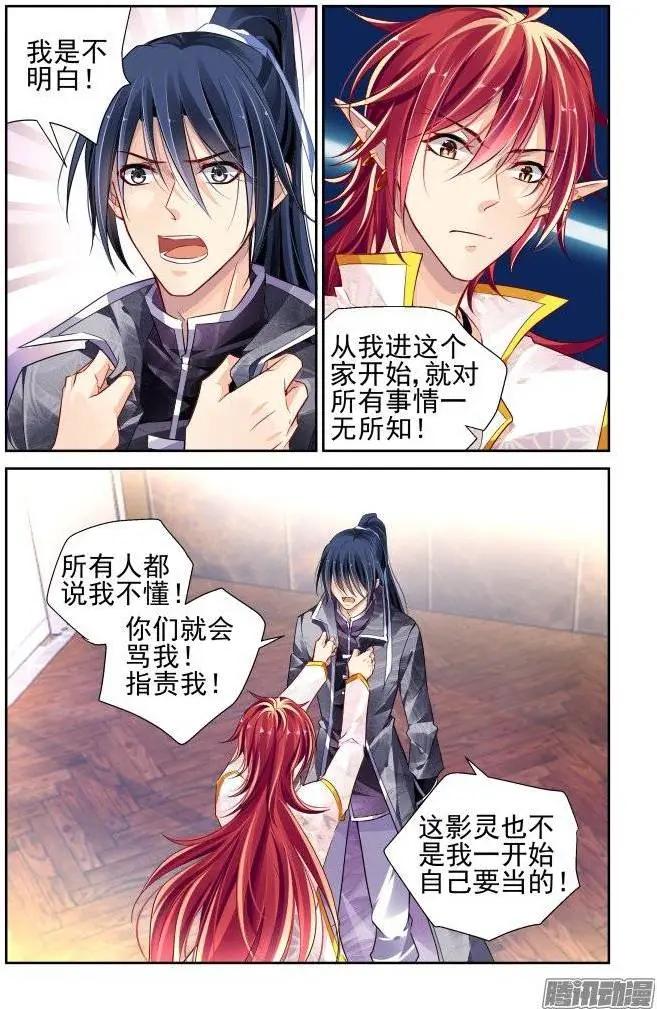 163：力不及唯有从心（8）2