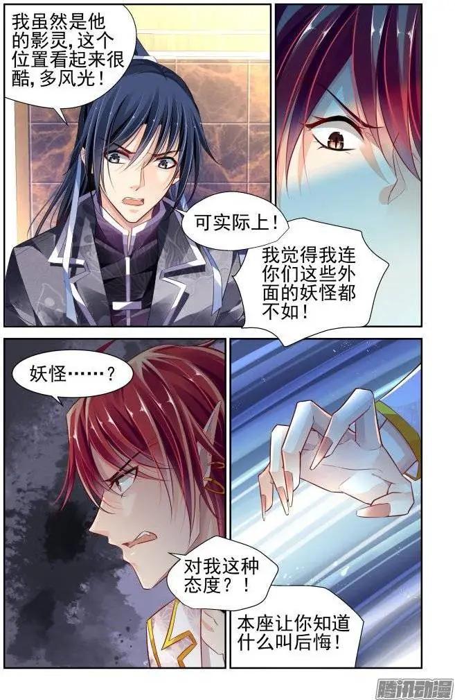 163：力不及唯有从心（8）4