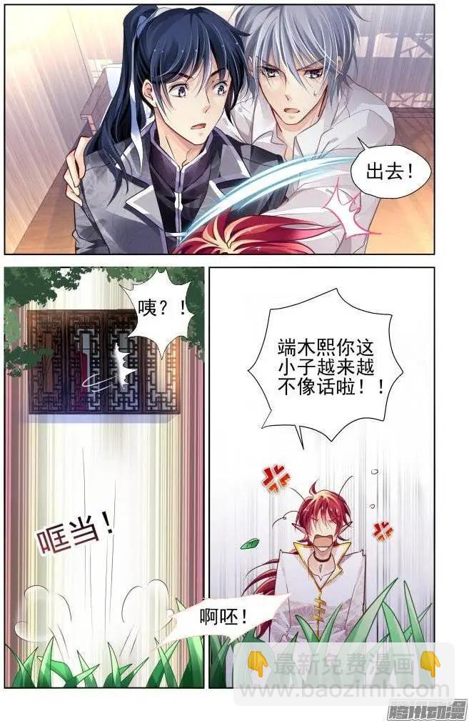 163：力不及唯有从心（8）6