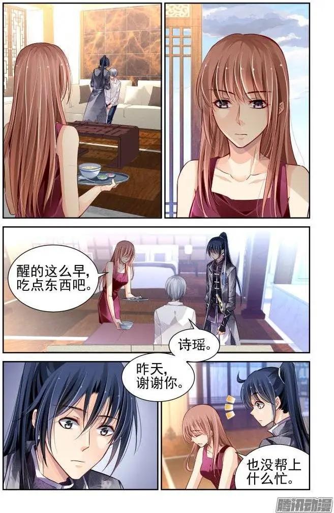 164：力不及唯有从心（9）7