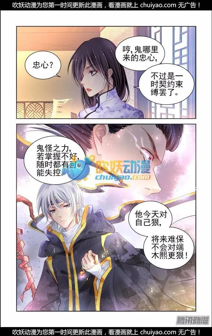 165 力不及唯有从心（10）12
