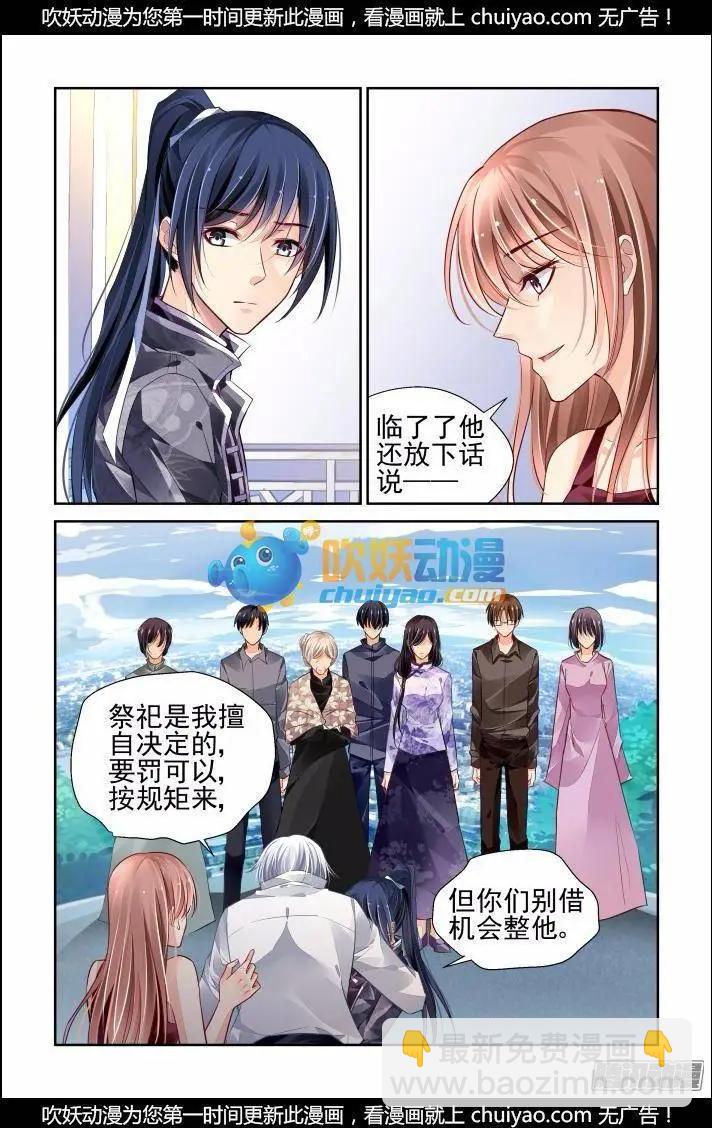 165 力不及唯有从心（10）2