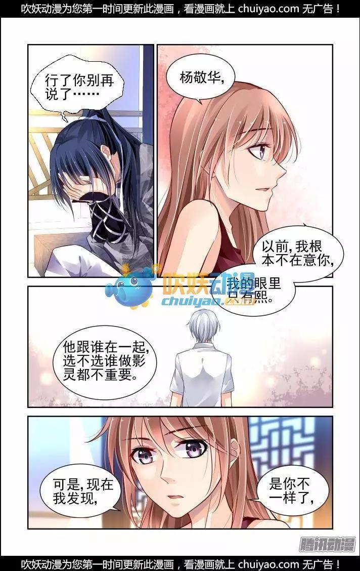 165 力不及唯有从心（10）4
