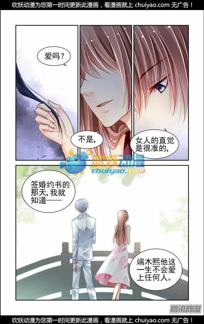 165 力不及唯有从心（10）7
