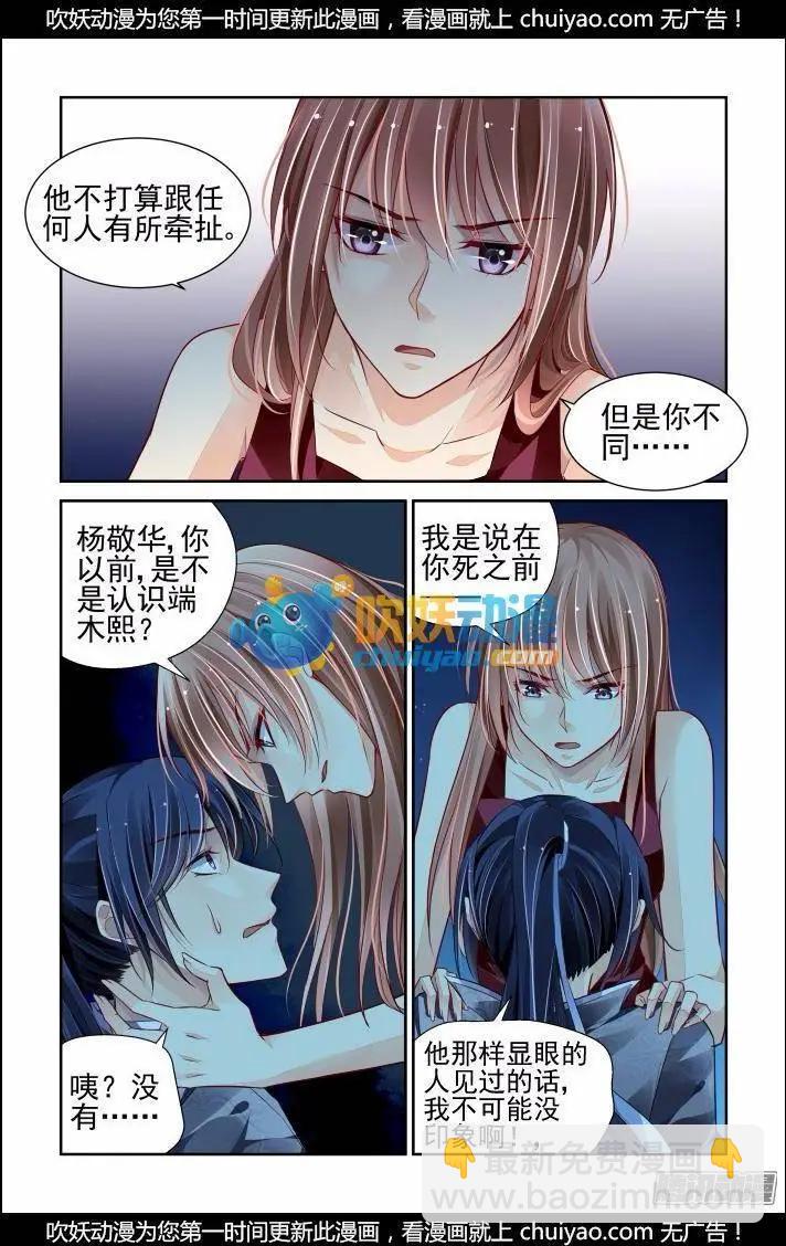 165 力不及唯有从心（10）8