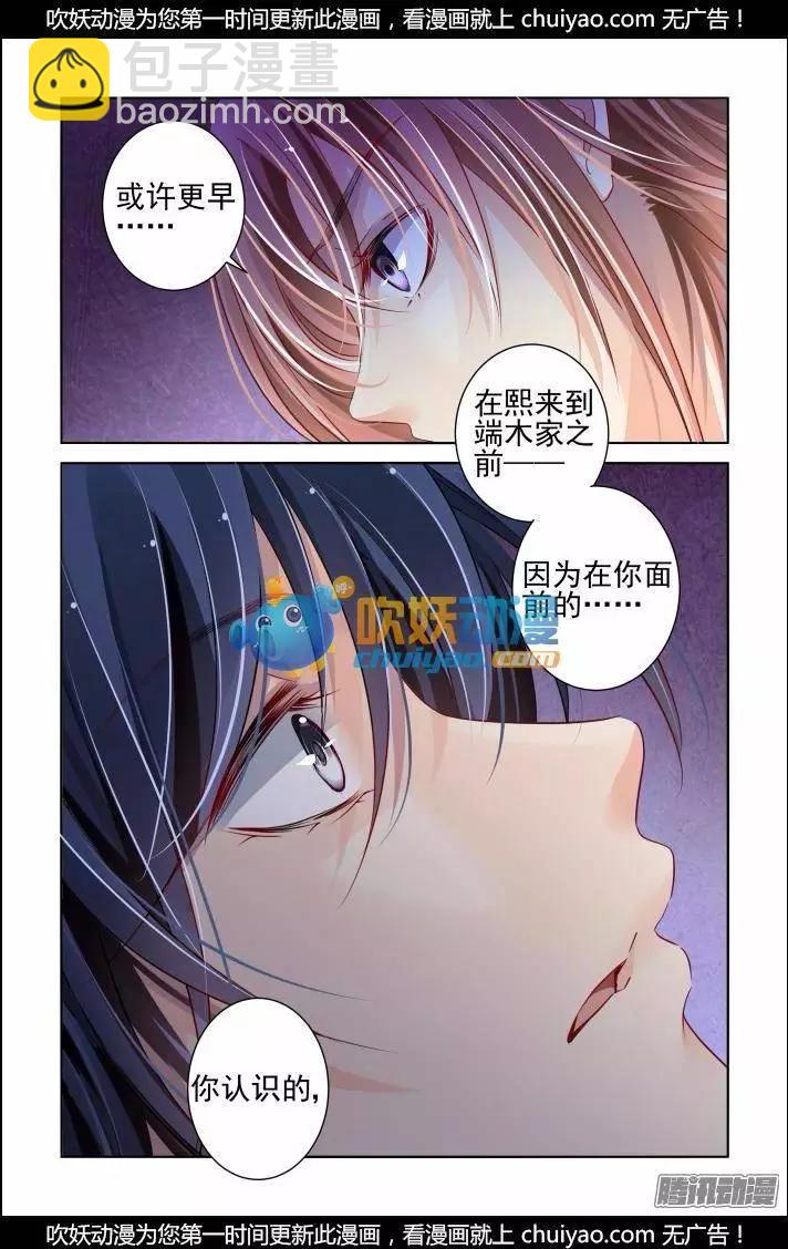 165 力不及唯有从心（10）9