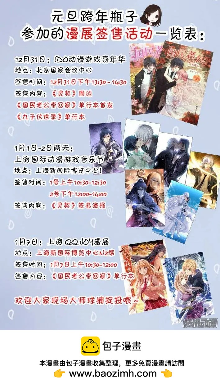 166：力不及唯有从心（十一）11