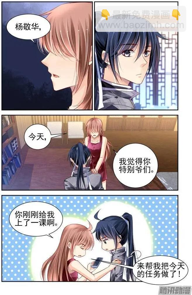 166：力不及唯有从心（十一）5