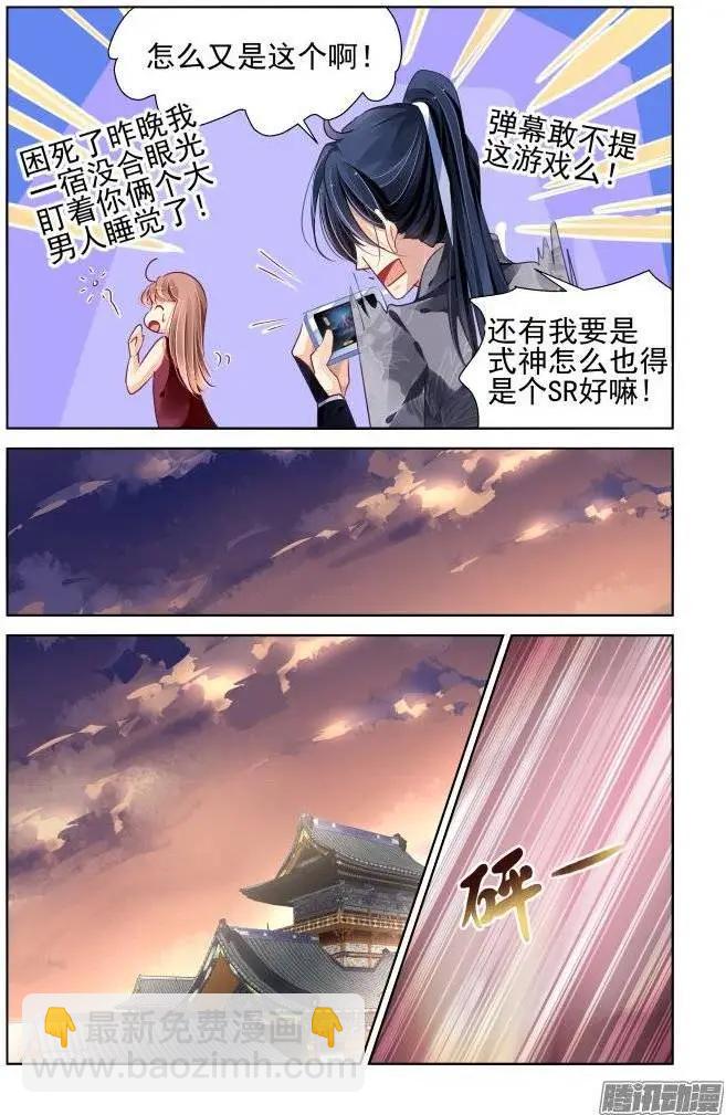 166：力不及唯有从心（十一）6