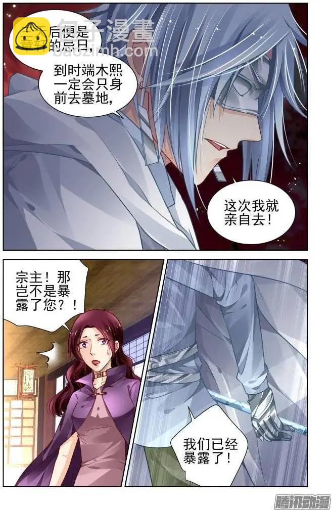 166：力不及唯有从心（十一）8