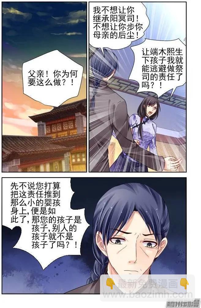 168：下药（下）7