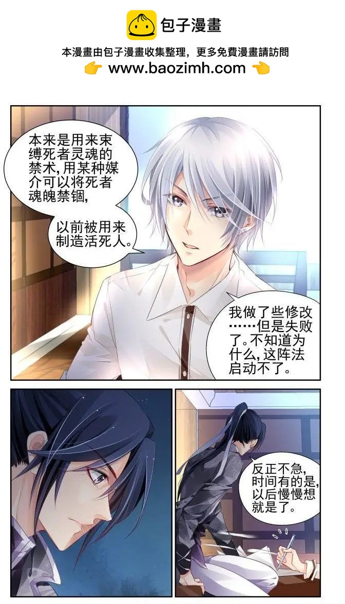 172：生日（上）1